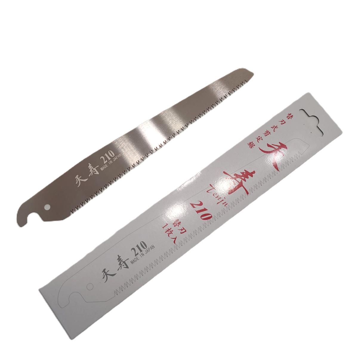 Lame de rechange pour scie arboricole pliante TENJU 210 mm